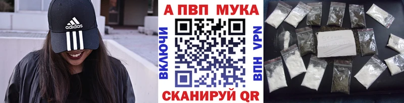 Альфа ПВП крисы CK  Березники 