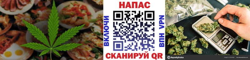 Cannafood марихуана Березники