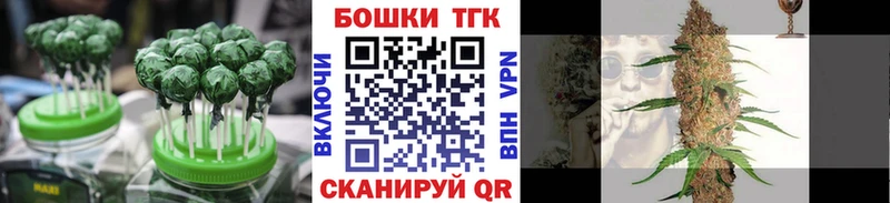 Еда ТГК конопля  купить   Березники 