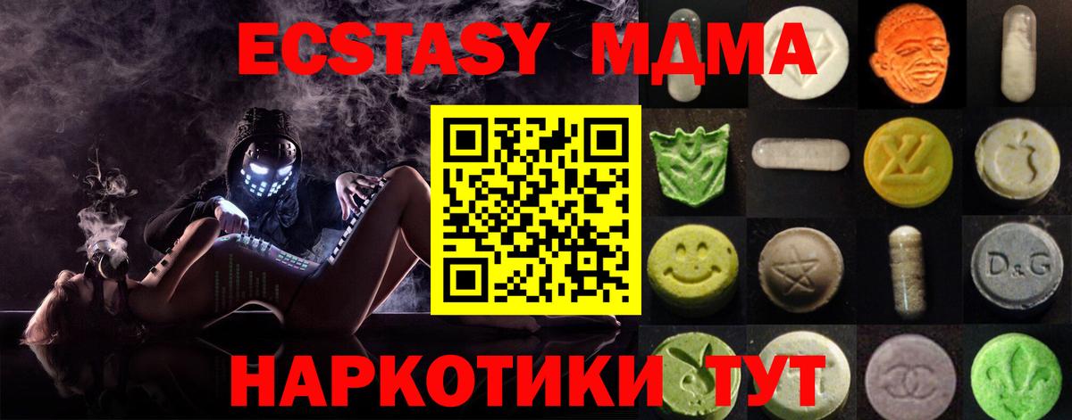 Ecstasy DUBAI Березники