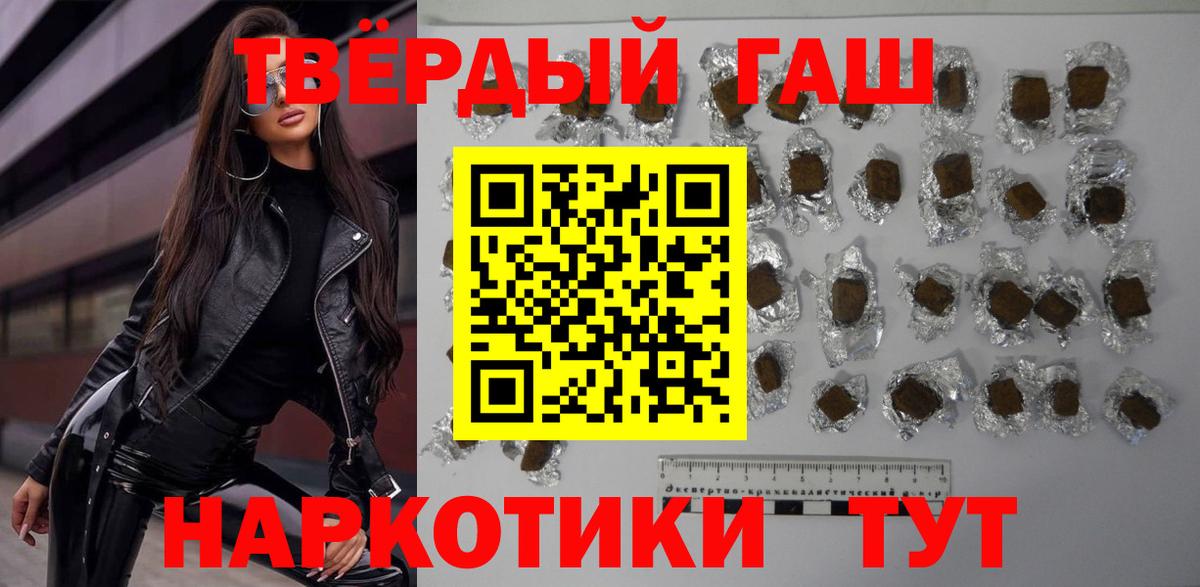 Гашиш Ice-O-Lator Березники
