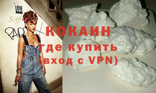 кокаин перу Алзамай