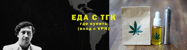 прущая мука Армянск