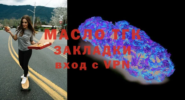 стафф Арсеньев