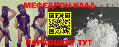 а пвп мука Краснознаменск