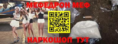 прущие грибы Краснокаменск