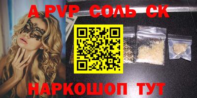 скорость mdpv Краснодар