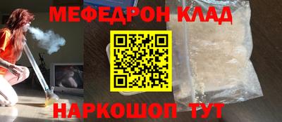молекула духа Кунгур