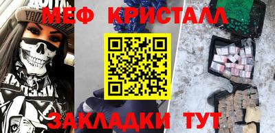 прущие грибы Краснокаменск