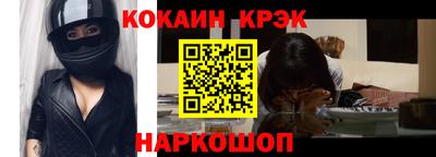 прущий лед Кумертау