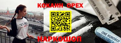 а пвп мука Краснознаменск