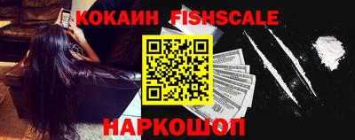 прущие грибы Краснокаменск