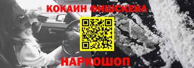 прущие грибы Краснокаменск