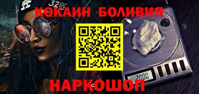 молекула духа Кунгур