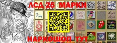 прущие грибы Краснокаменск