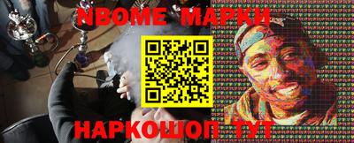 прущие грибы Краснокаменск