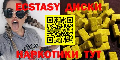 прущие грибы Краснокаменск