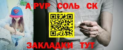 скорость mdpv Краснодар