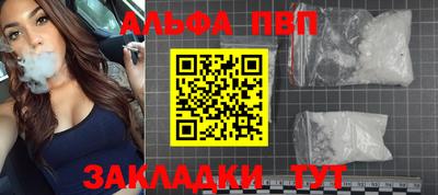 а пвп мука Краснознаменск