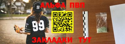 прущие грибы Краснокаменск