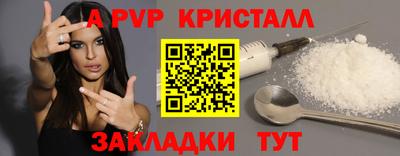 прущие грибы Краснокаменск