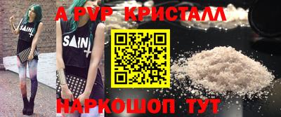 прущий лед Кумертау