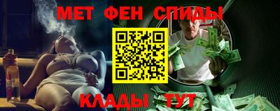а пвп мука Краснознаменск