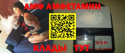 прущие грибы Краснокаменск