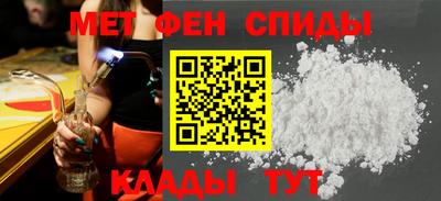 скорость mdpv Краснодар