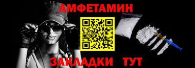 а пвп мука Краснознаменск