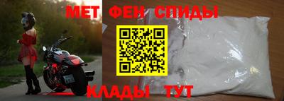 а пвп мука Краснознаменск