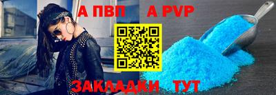 а пвп мука Краснознаменск
