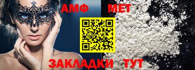 а пвп мука Краснознаменск