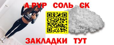 скорость mdpv Краснодар