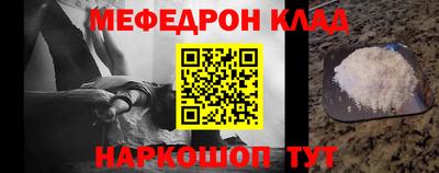 прущие грибы Краснокаменск