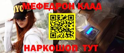 а пвп мука Краснознаменск