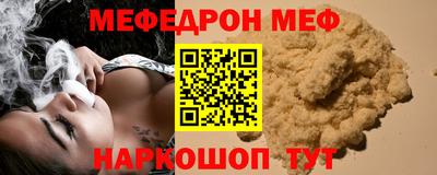 прущие грибы Краснокаменск