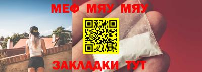 прущий лед Кумертау