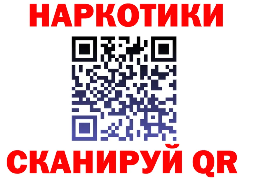Кетамин VHQ ССЫЛКА shop мега Березники