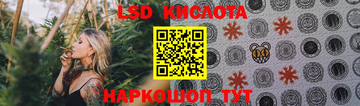 LSD-25 экстази кислота  LSD-25 экстази кислота  Вход с VPN  Лсд 25 экстази  Березники 