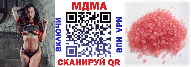 МДМА VHQ  цена наркотик  omg вход  Березники 