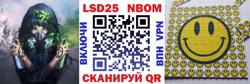 продажа наркотиков  Березники  Марки NBOMe 1,5мг 