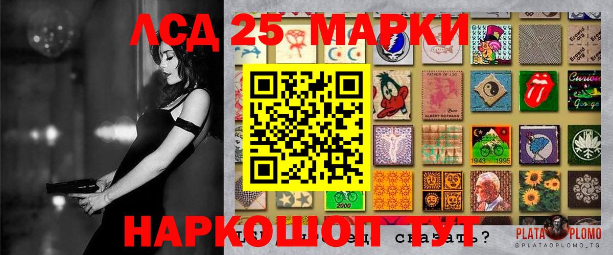 Марки NBOMe  Вход с VPN  Березники  Марки N-bome 1500мкг 
