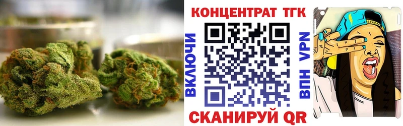 Дистиллят ТГК вейп с тгк  цены наркотик  Березники 