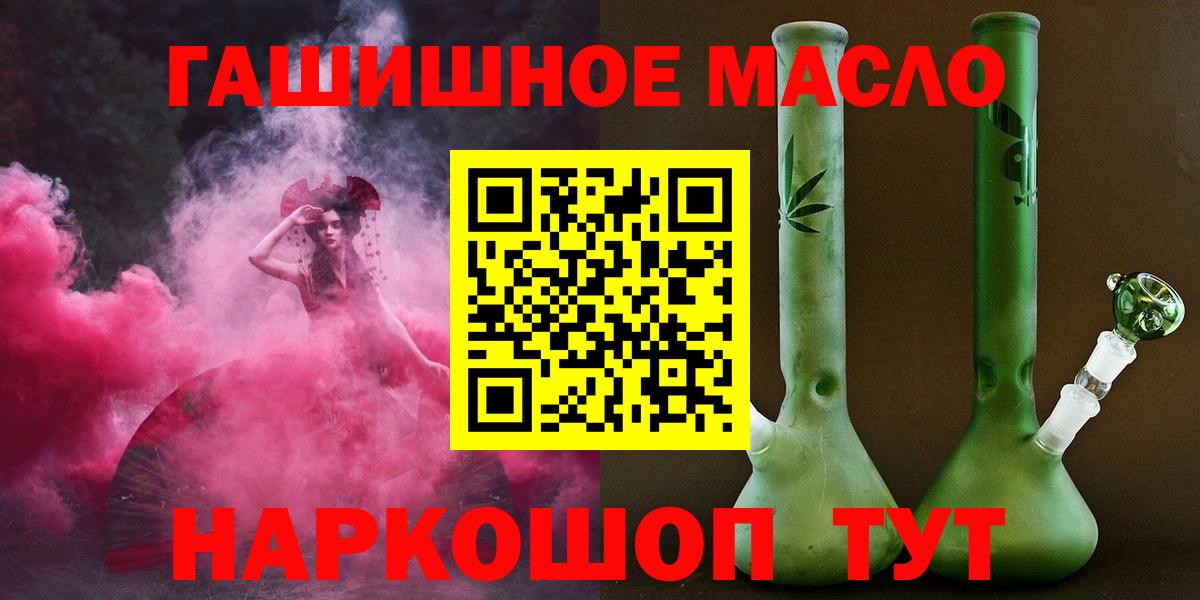 где купить наркотик  ТГК вейп с тгк  Вход с VPN  Березники 