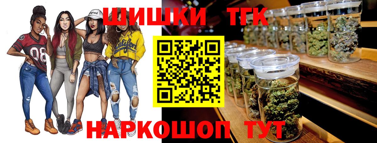МАРИХУАНА марихуана Березники