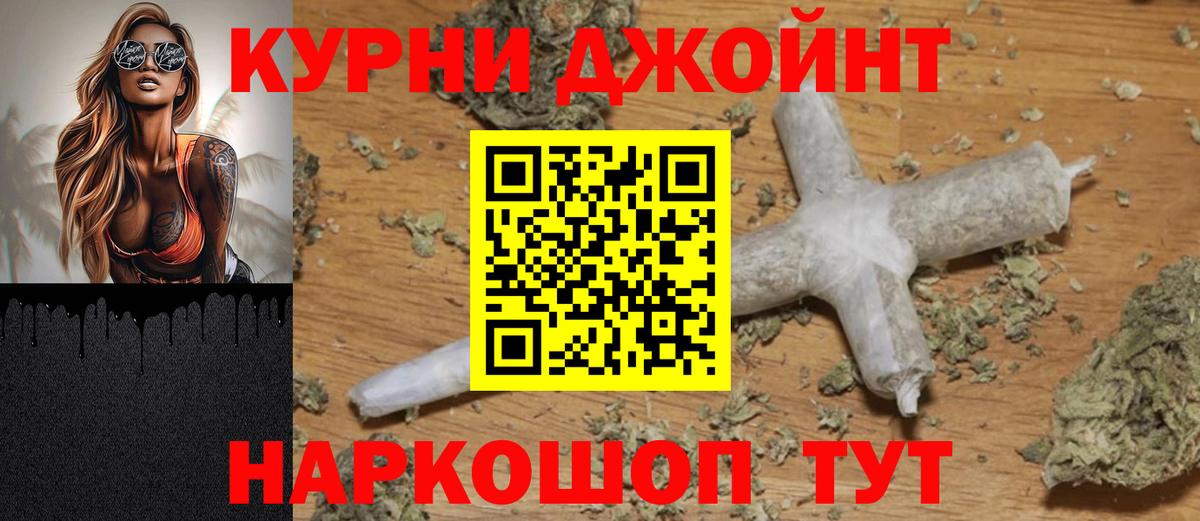 Конопля Ganja  Вход с VPN  Канабис THC 21%  Березники 